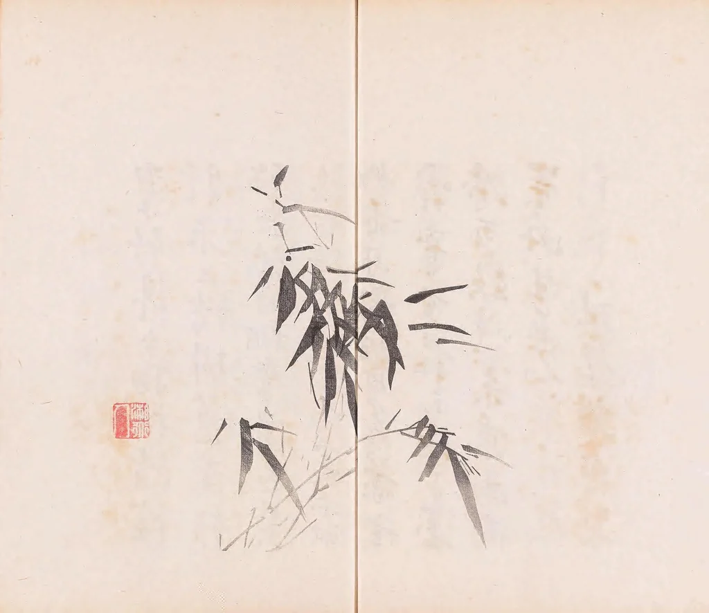 An illustration from Shi zhu zhai shu hua pu, 1879, leaf 42