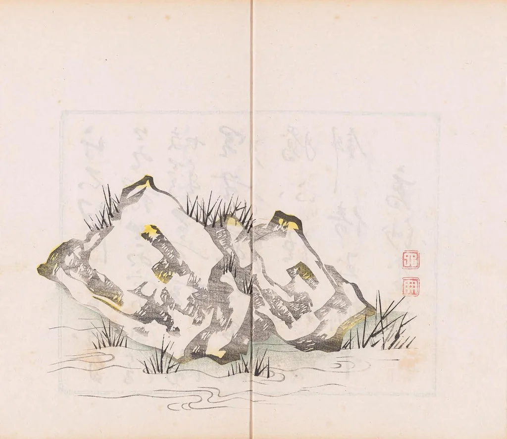 An illustration from Shi zhu zhai shu hua pu, 1879, leaf 11