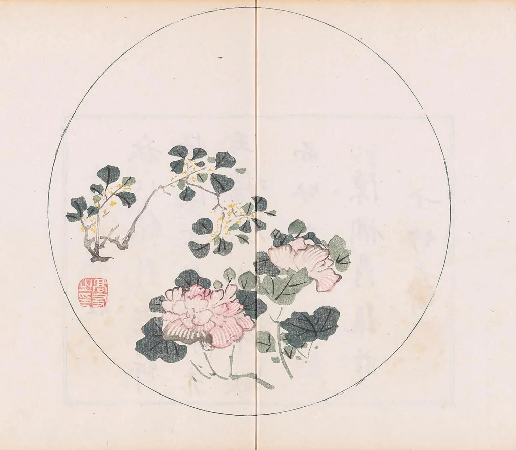 An illustration from Shi zhu zhai shu hua pu, 1879, leaf 29