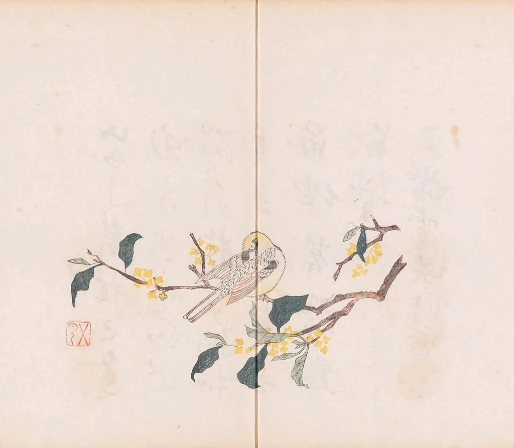 An illustration from Shi zhu zhai shu hua pu, 1879, leaf 34