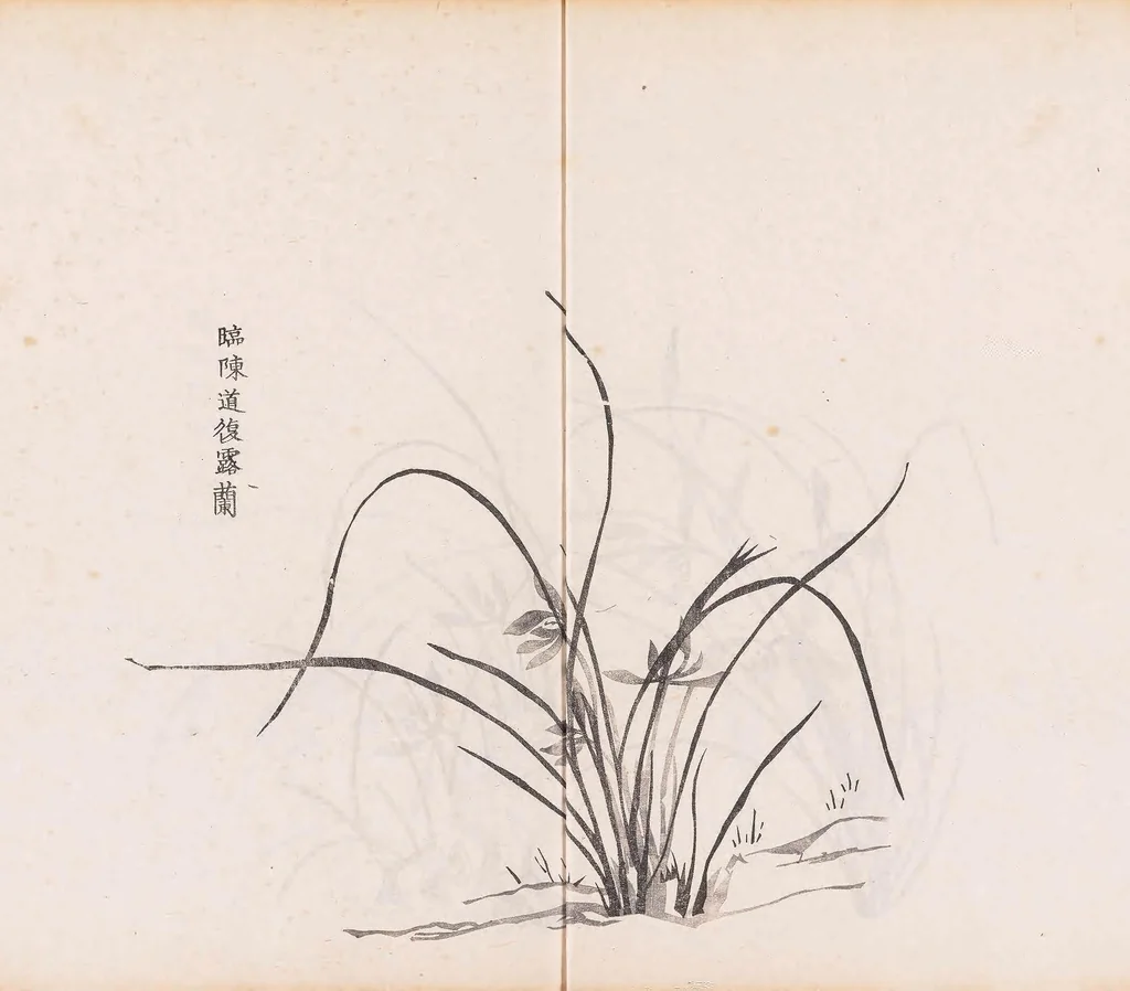 An illustration from Shi zhu zhai shu hua pu, 1879, leaf 22