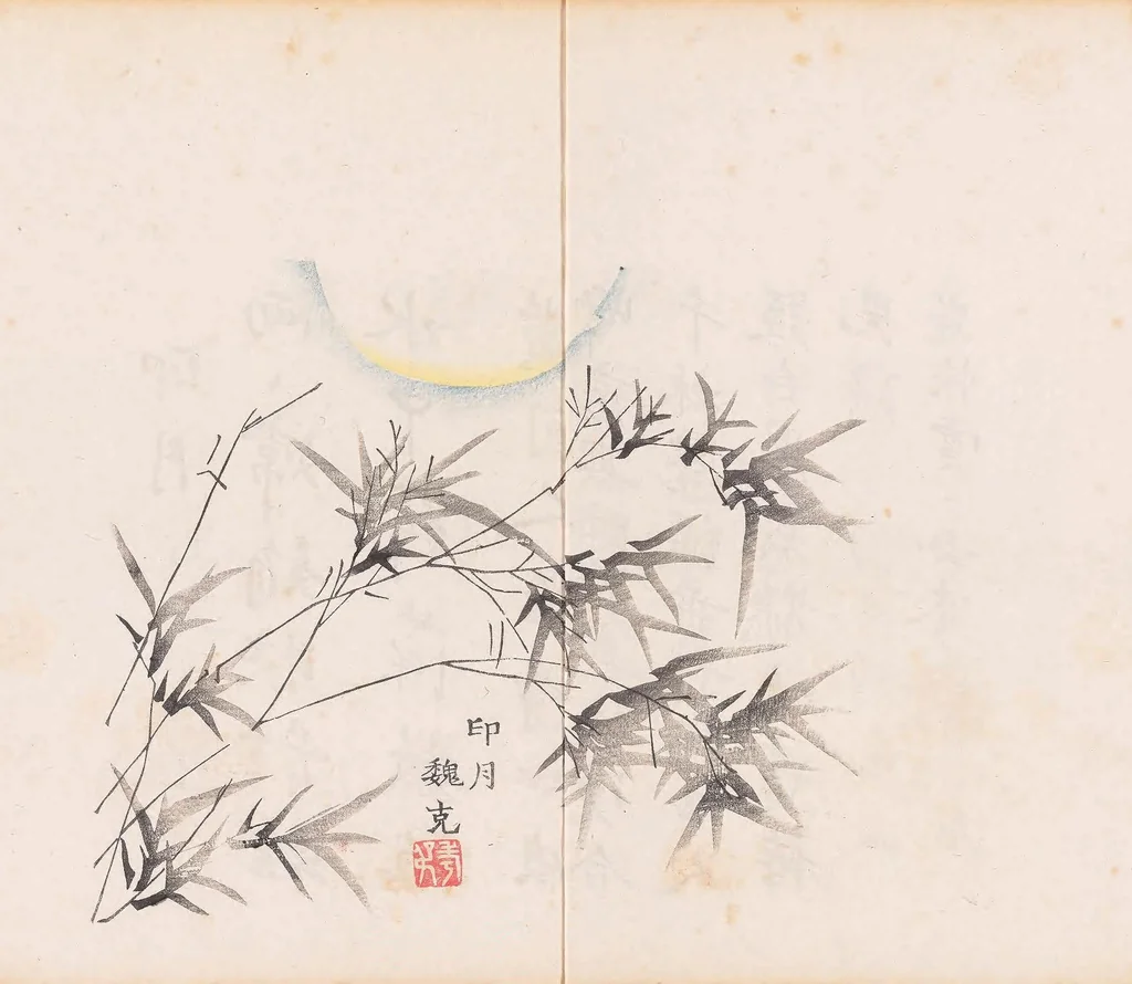 An illustration from Shi zhu zhai shu hua pu, 1879, leaf 27