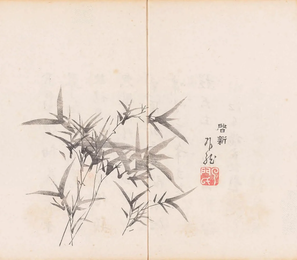 An illustration from Shi zhu zhai shu hua pu, 1879, leaf 31