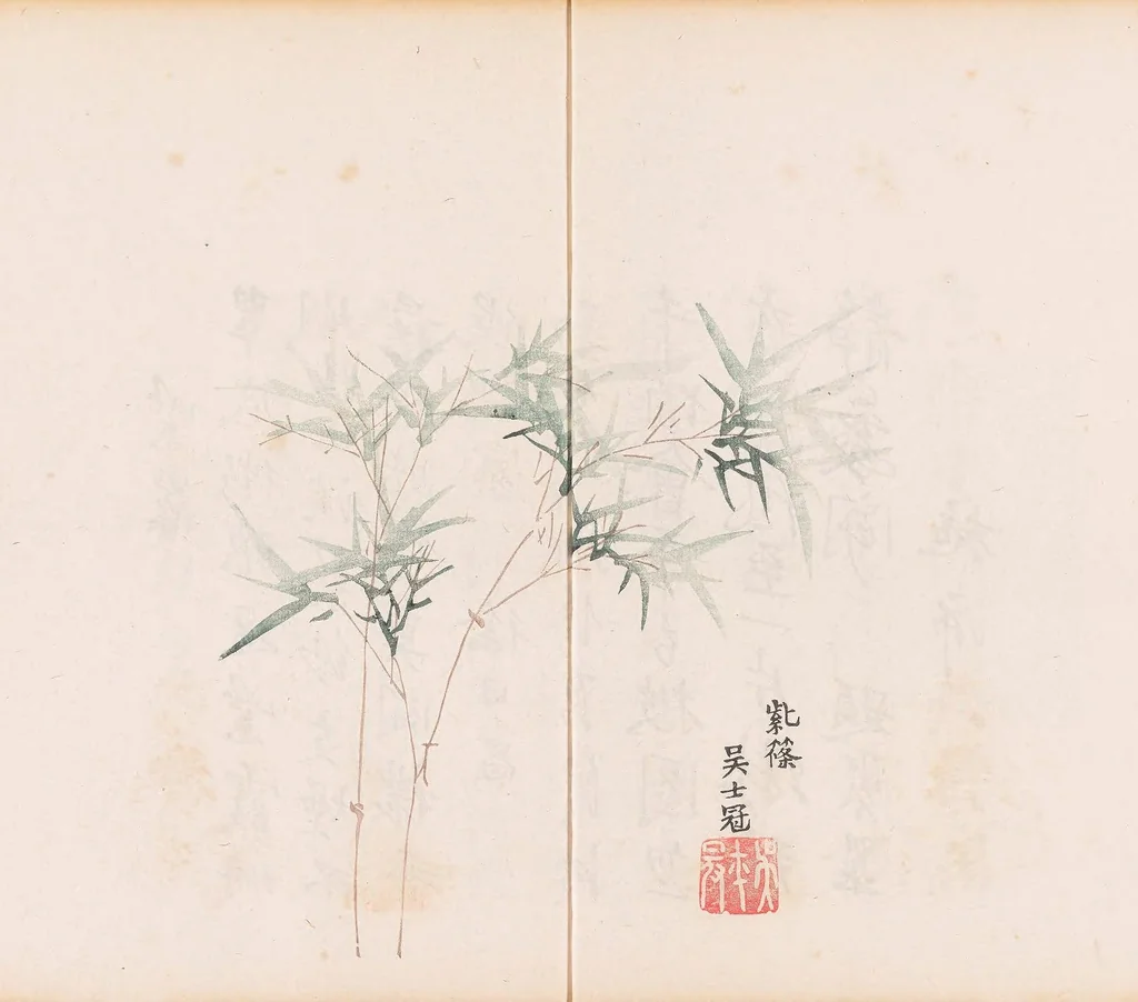 An illustration from Shi zhu zhai shu hua pu, 1879, leaf 37