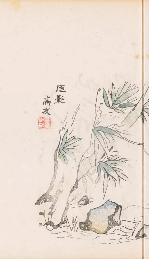 An illustration from Shi zhu zhai shu hua pu, 1879, leaf 41