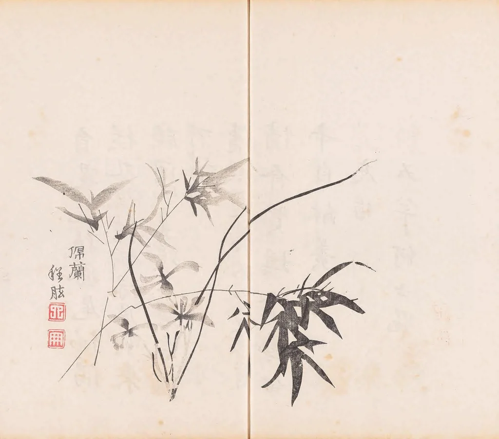 An illustration from Shi zhu zhai shu hua pu, 1879, leaf 51