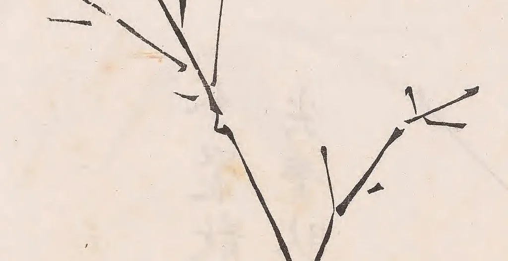 An illustration from Shi zhu zhai shu hua pu, 1879, leaf 56