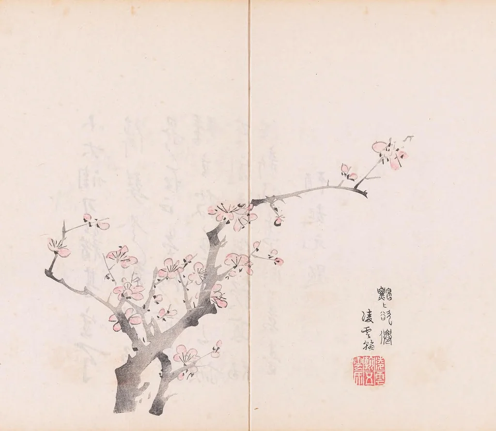 An illustration from Shi zhu zhai shu hua pu, 1879, leaf 12