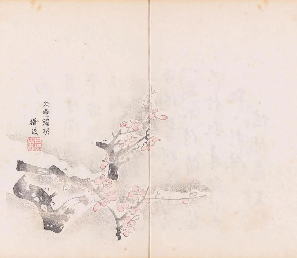 An illustration from Shi zhu zhai shu hua pu, 1879, leaf 14