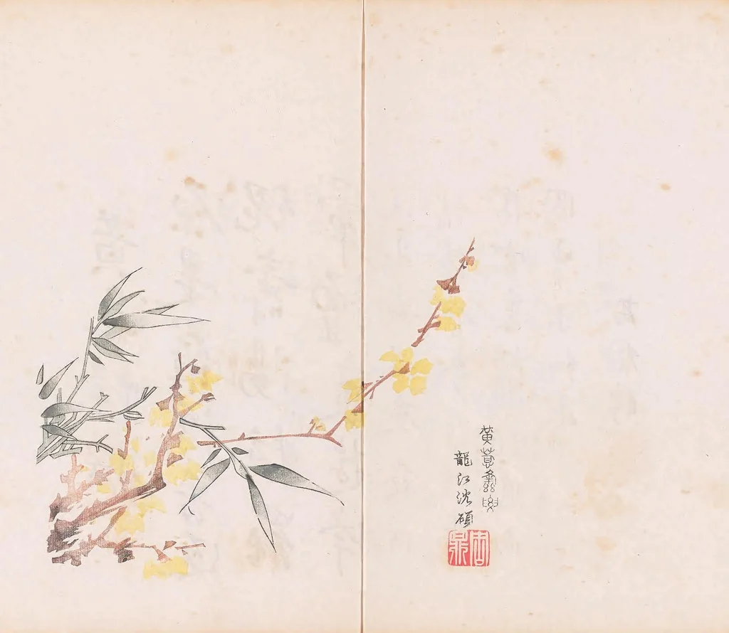 An illustration from Shi zhu zhai shu hua pu, 1879, leaf 26