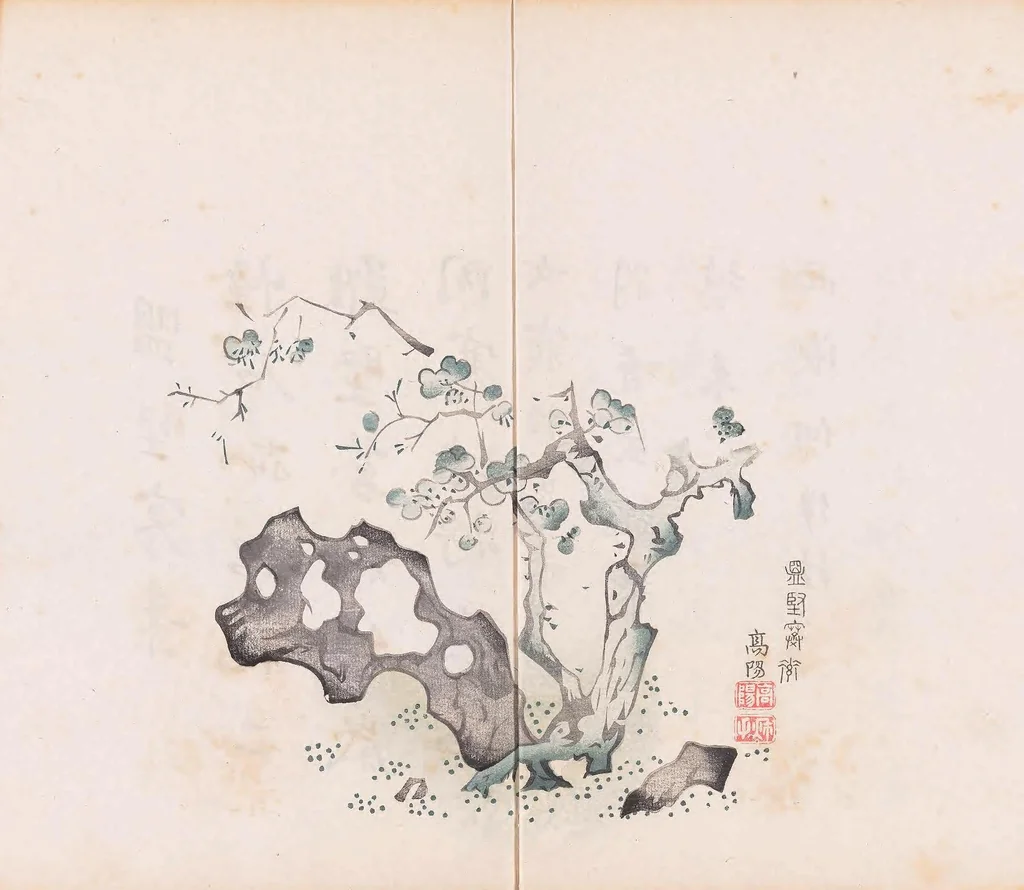 An illustration from Shi zhu zhai shu hua pu, 1879, leaf 32