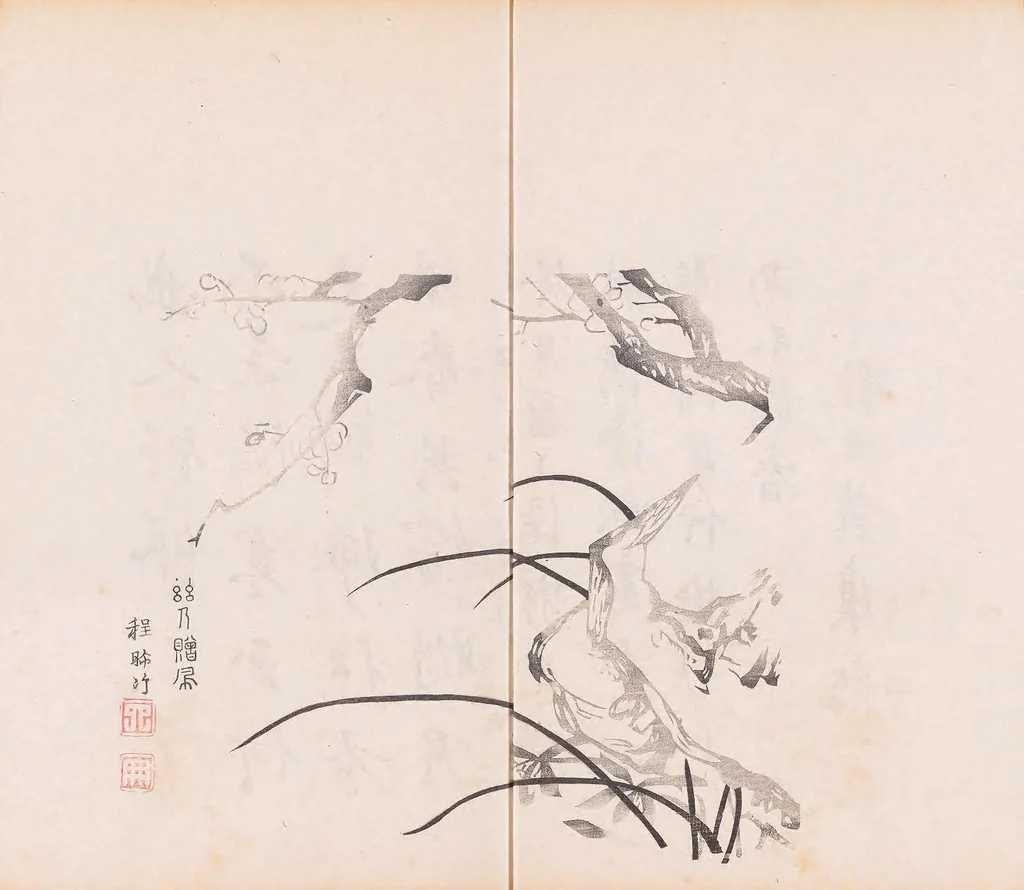 An illustration from Shi zhu zhai shu hua pu, 1879, leaf 42