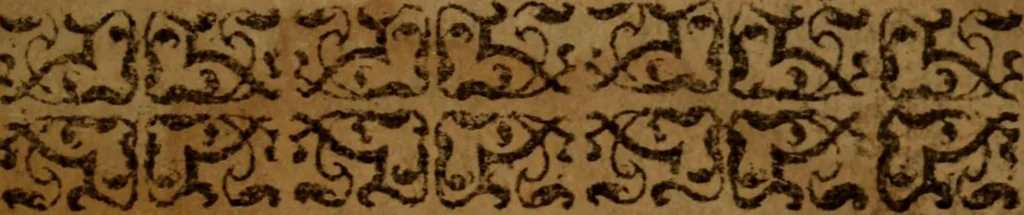 An illustration from A short explanation of the Epistle of Paul to the Hebrewes, 1635, leaf 10
