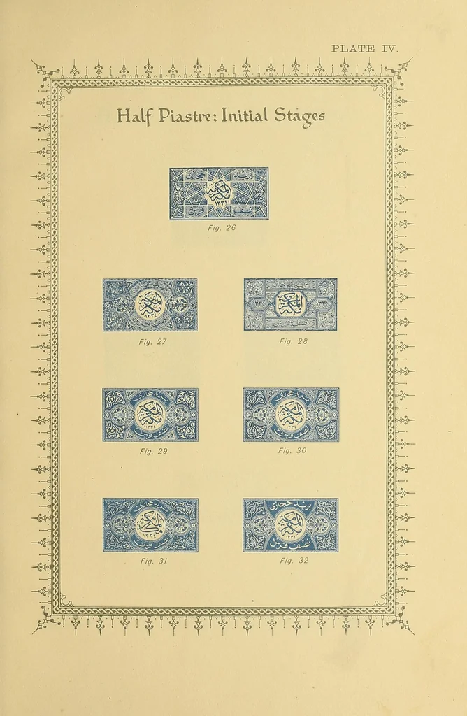 An illustration from A short note on the design and issue of postage stamps, prepared by the Survey of Egypt for His Highness Husein, Emir and Sherif of Mecca & King of the Hejaz, 1918, leaf 47