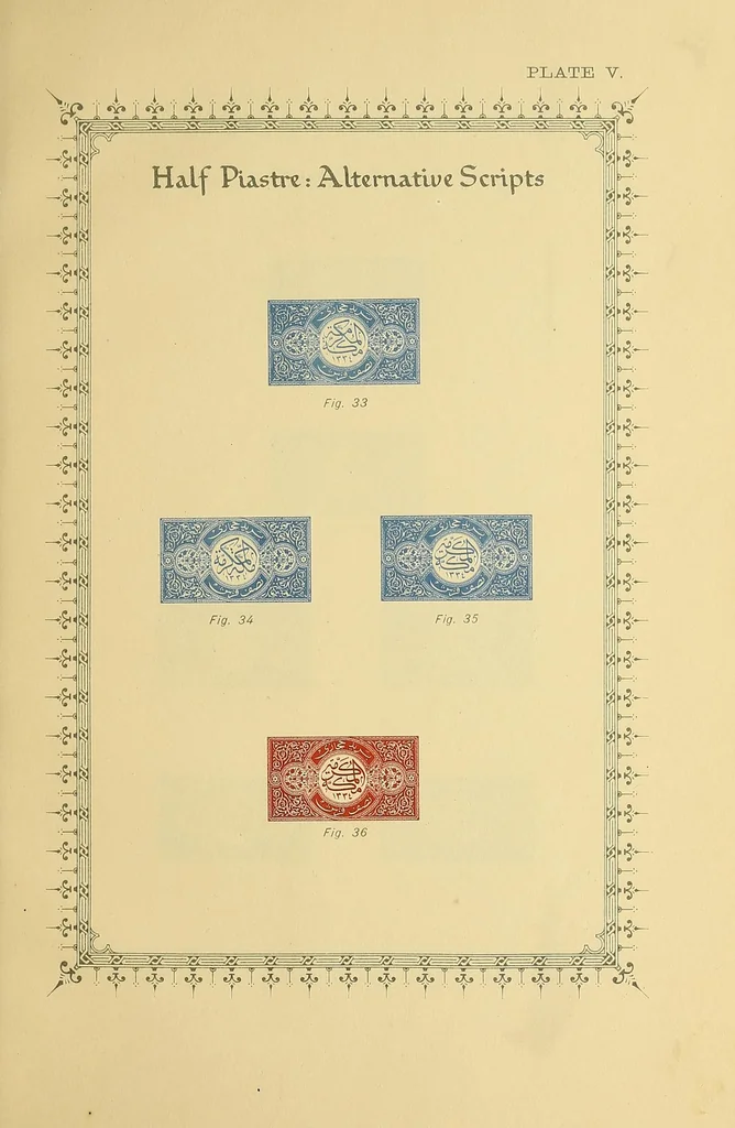 An illustration from A short note on the design and issue of postage stamps, prepared by the Survey of Egypt for His Highness Husein, Emir and Sherif of Mecca & King of the Hejaz, 1918, leaf 49