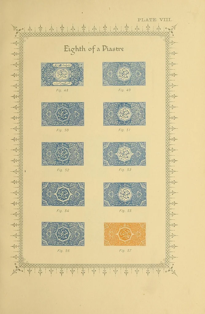 An illustration from A short note on the design and issue of postage stamps, prepared by the Survey of Egypt for His Highness Husein, Emir and Sherif of Mecca & King of the Hejaz, 1918, leaf 55