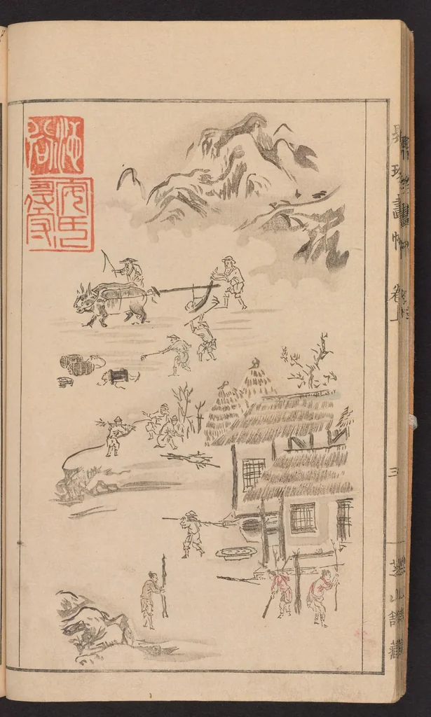 An illustration from Shūchin gajō, 1803, leaf 13