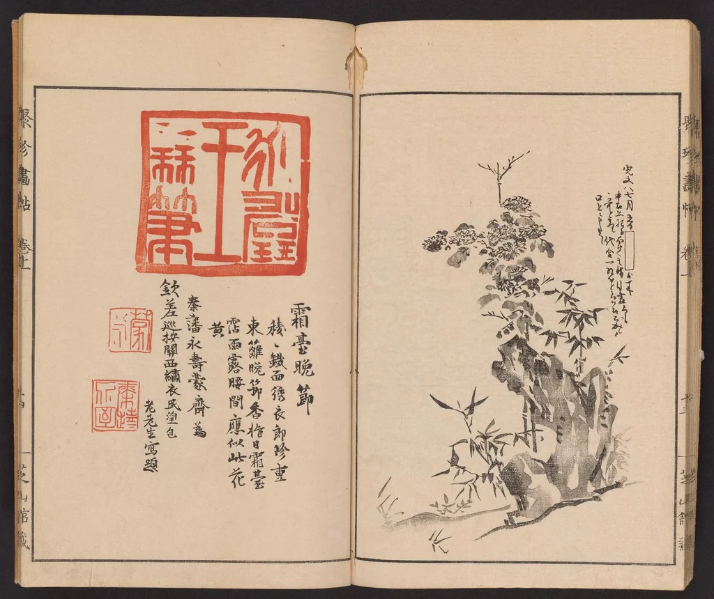 An illustration from Shūchin gajō, 1803, leaf 23
