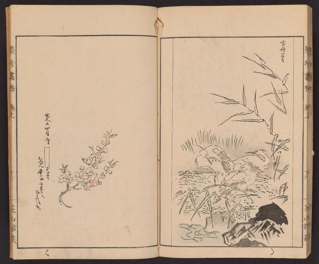 An illustration from Shūchin gajō, 1803, leaf 26