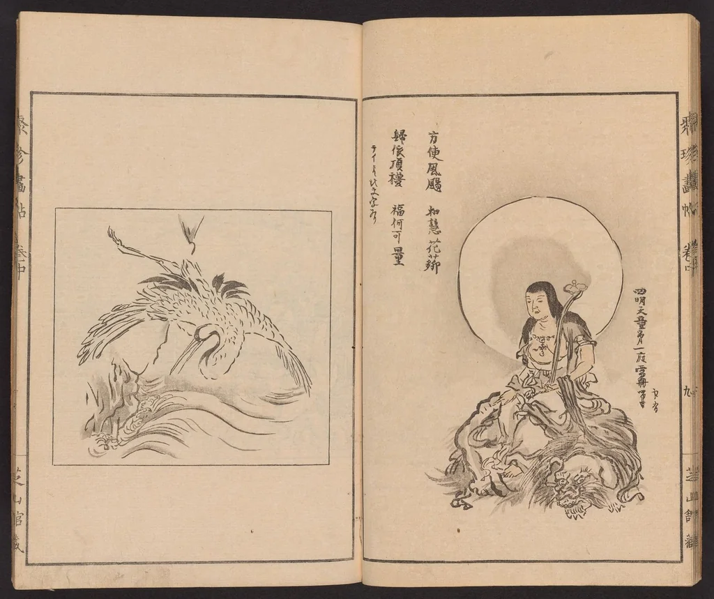 An illustration from Shūchin gajō, 1803, leaf 12