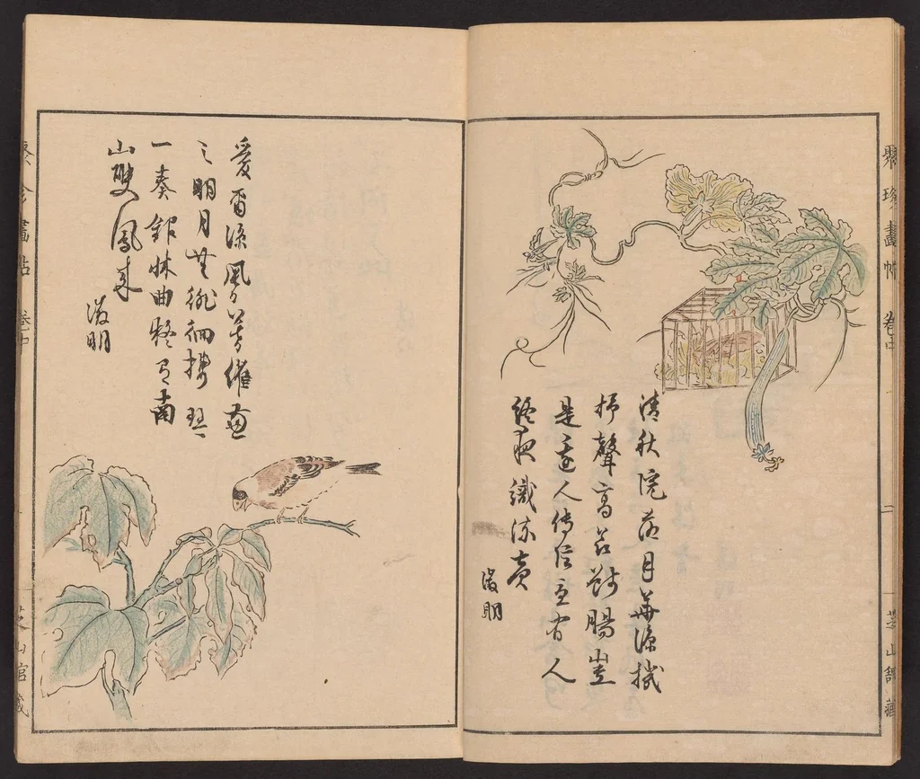 An illustration from Shūchin gajō, 1803, leaf 5