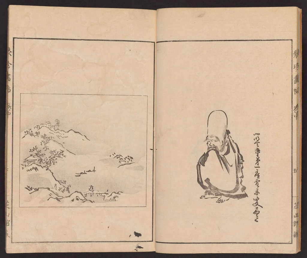 An illustration from Shūchin gajō, 1803, leaf 8