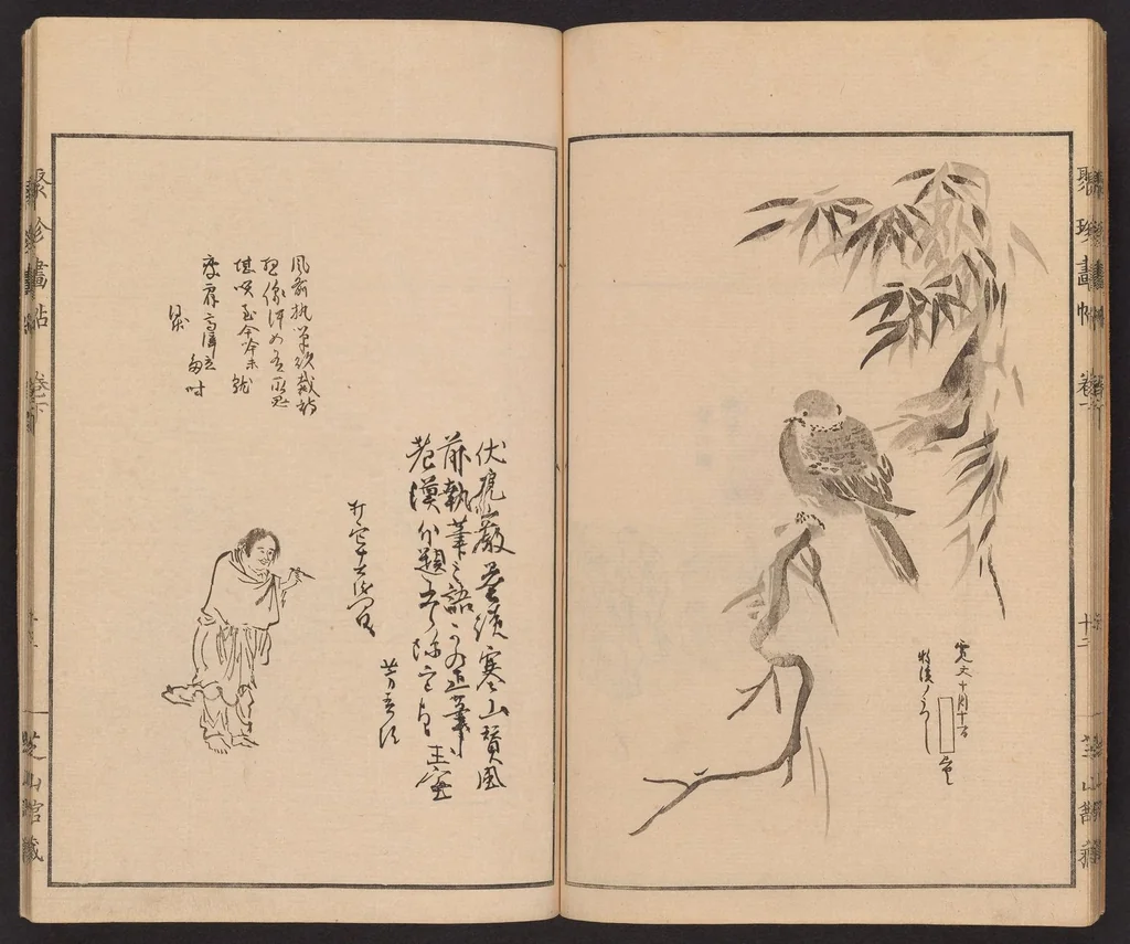 An illustration from Shūchin gajō, 1803, leaf 15