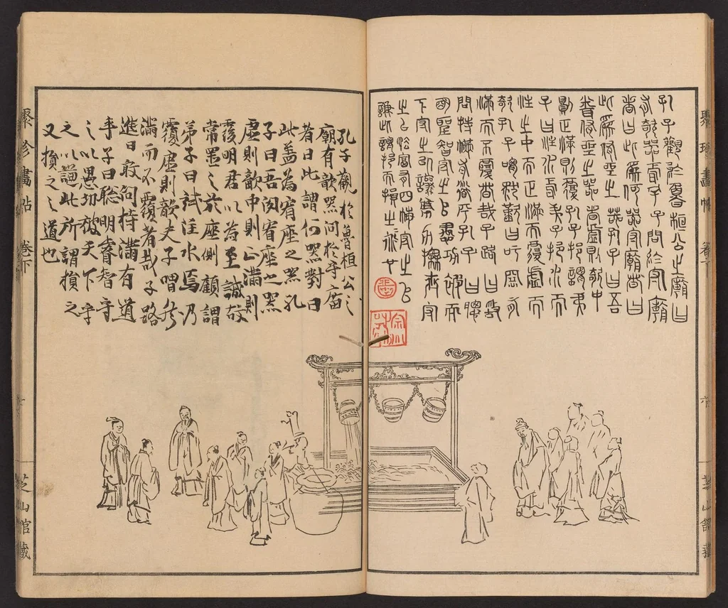 An illustration from Shūchin gajō, 1803, leaf 9