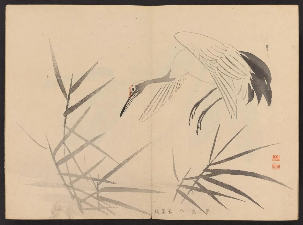 An illustration from Shūga hyakudai, 1898, leaf 10