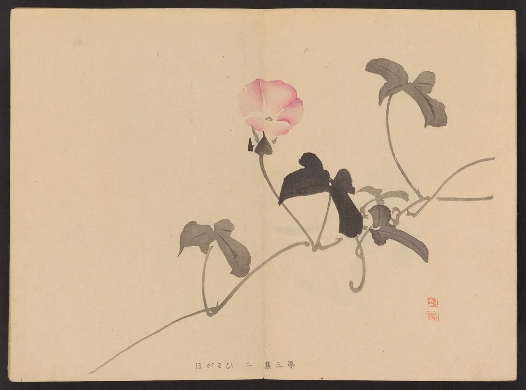 An illustration from Shūga hyakudai, 1898, leaf 4