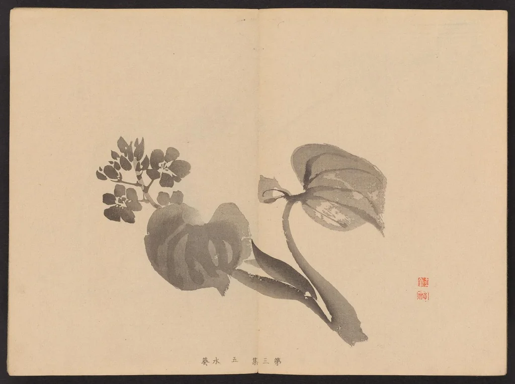 An illustration from Shūga hyakudai, 1898, leaf 7