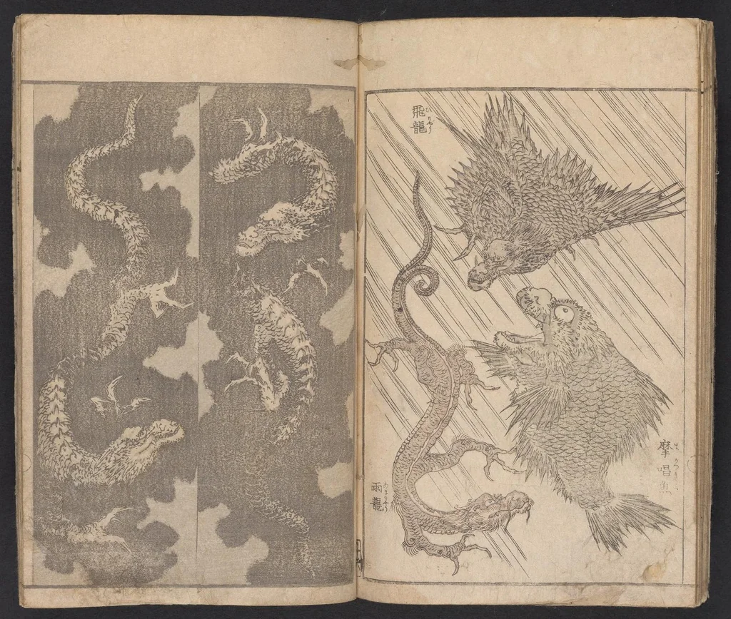 An illustration from Shūga ichiran, 1818, leaf 20