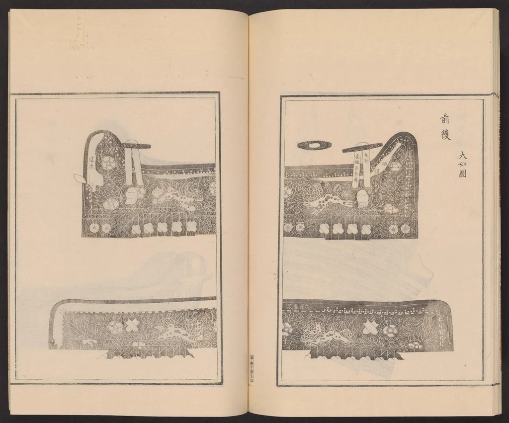 An illustration from Shūko jisshu, 1899, leaf 25