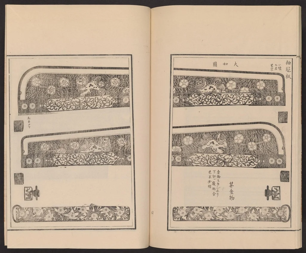 An illustration from Shūko jisshu, 1899, leaf 31