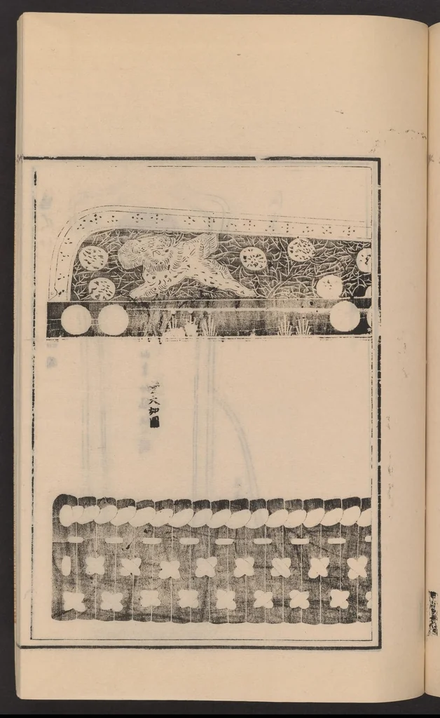 An illustration from Shūko jisshu, 1899, leaf 9