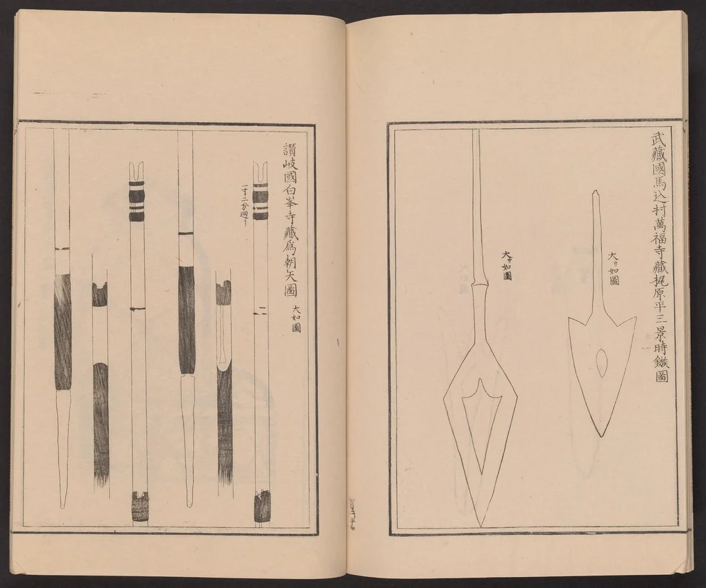 An illustration from Shūko jisshu, 1899, leaf 19