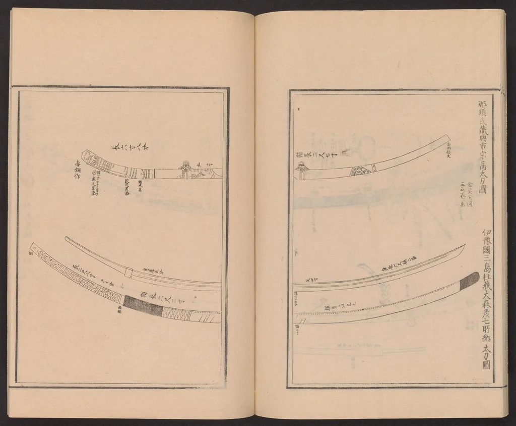 An illustration from Shūko jisshu, 1899, leaf 28