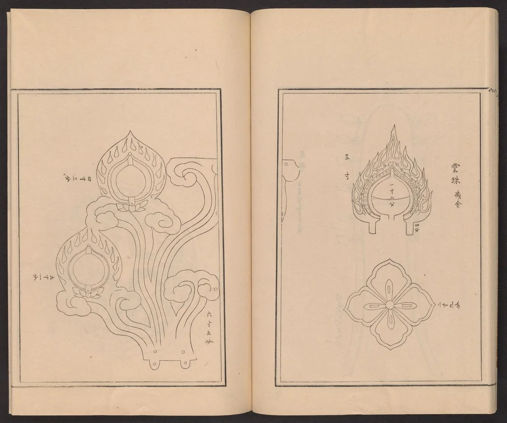 An illustration from Shūko jisshu, 1899, leaf 35