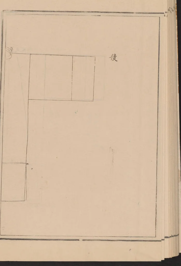 An illustration from Shūko jisshu, 1899, leaf 44