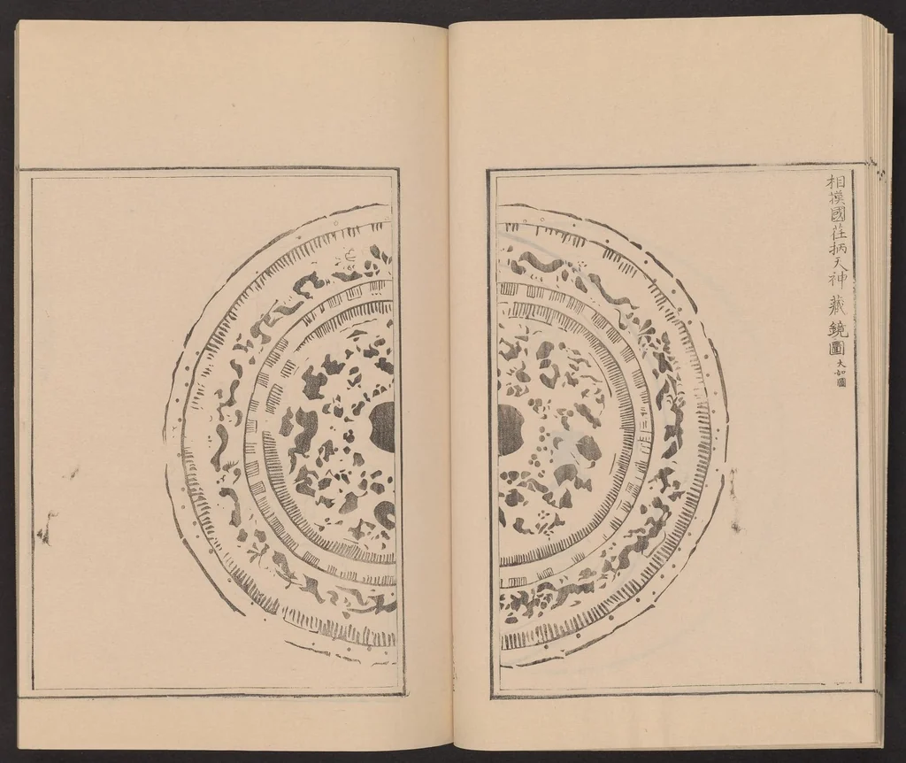 An illustration from Shūko jisshu, 1899, leaf 21