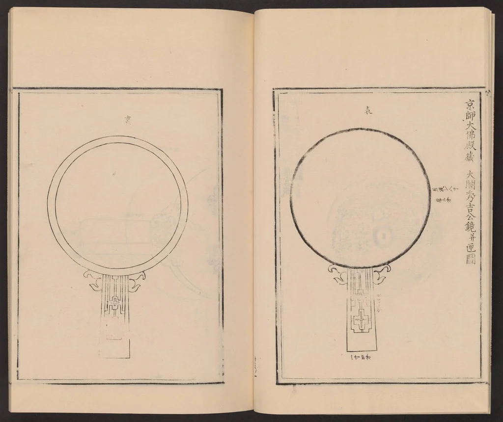 An illustration from Shūko jisshu, 1899, leaf 9