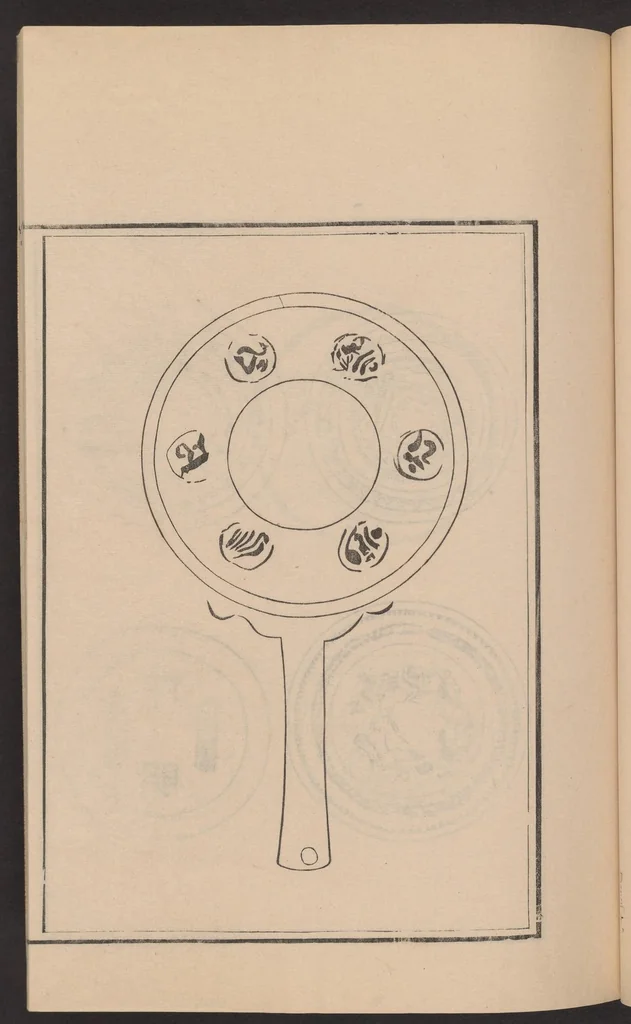 An illustration from Shūko jisshu, 1899, leaf 16