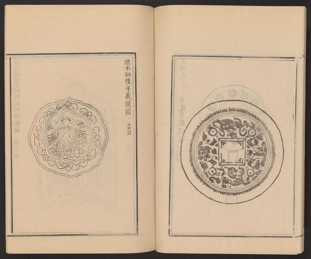 An illustration from Shūko jisshu, 1899, leaf 26