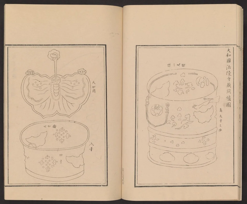 An illustration from Shūko jisshu, 1899, leaf 28