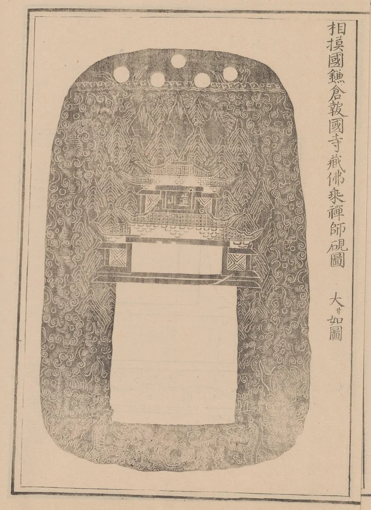 An illustration from Shūko jisshu, 1899, leaf 7