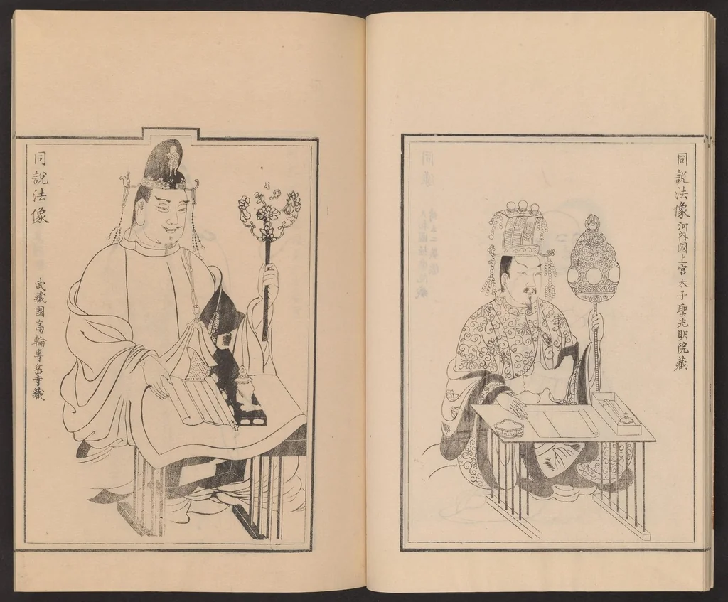 An illustration from Shūko jisshu, 1899, leaf 20