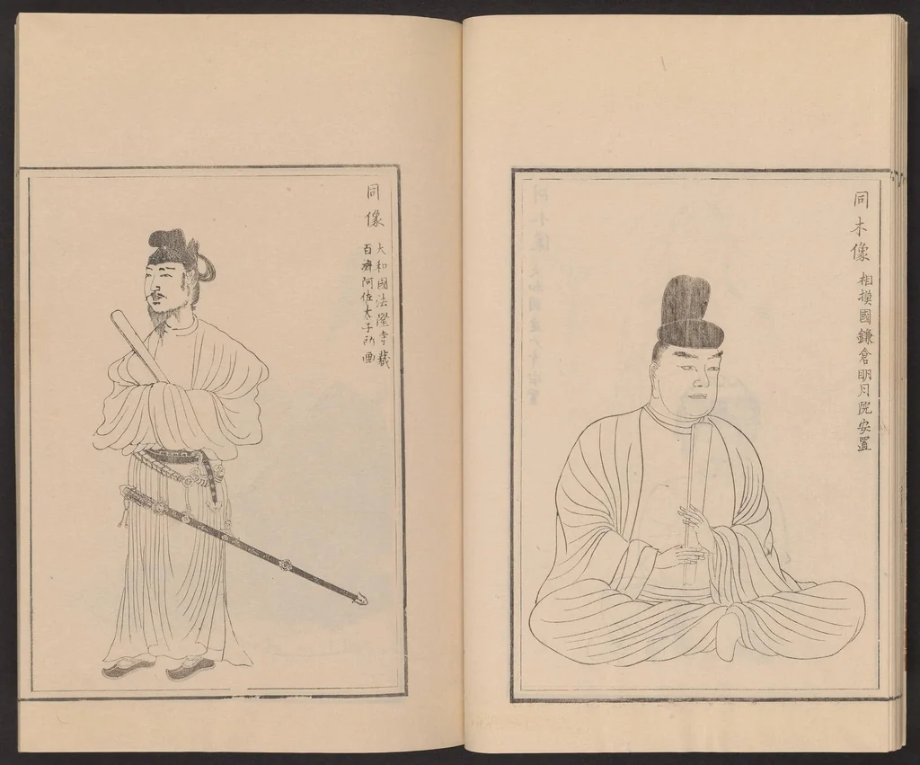 An illustration from Shūko jisshu, 1899, leaf 22