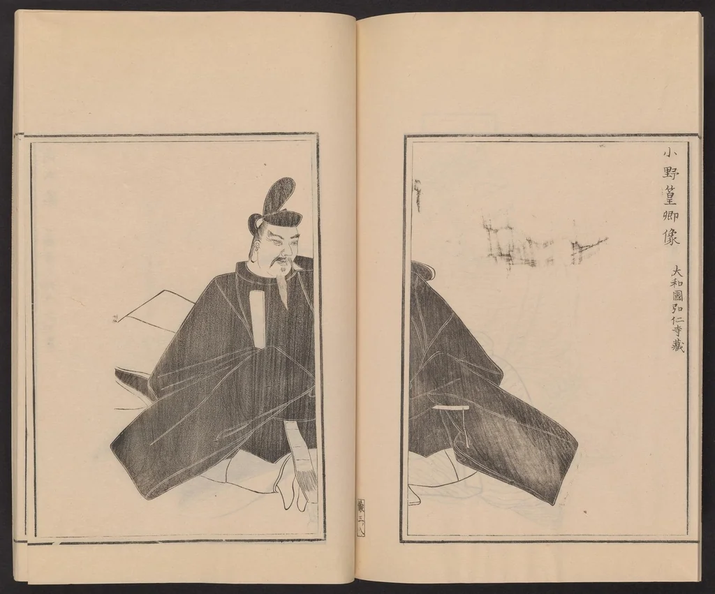 An illustration from Shūko jisshu, 1899, leaf 10