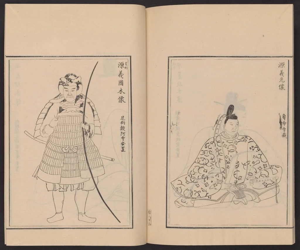 An illustration from Shūko jisshu, 1899, leaf 25