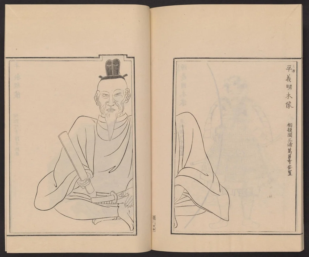An illustration from Shūko jisshu, 1899, leaf 26